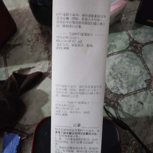 可维修飞鹅 FP-V58W议价