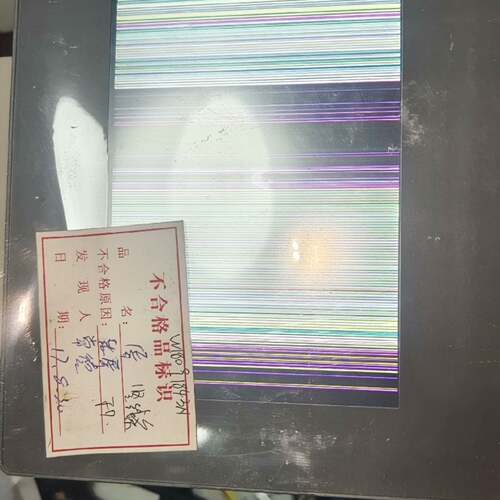可维修HMIGXU3512 7英寸触摸屏一个开机有线，一个议价