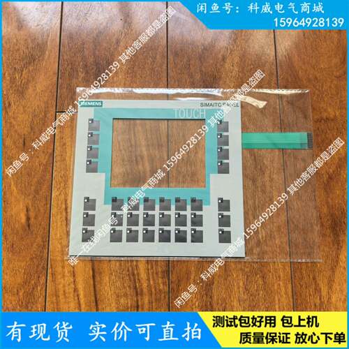 可维修 6AV6 642-0DC01-1AX1 OP177B触议价