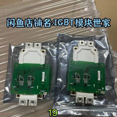 可维修FF150R12MS4G模块。实物拍摄议价