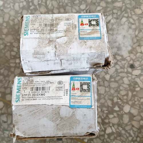 可维修西门子接触器3TF35 00 0XM0 1个 包装比较破议价