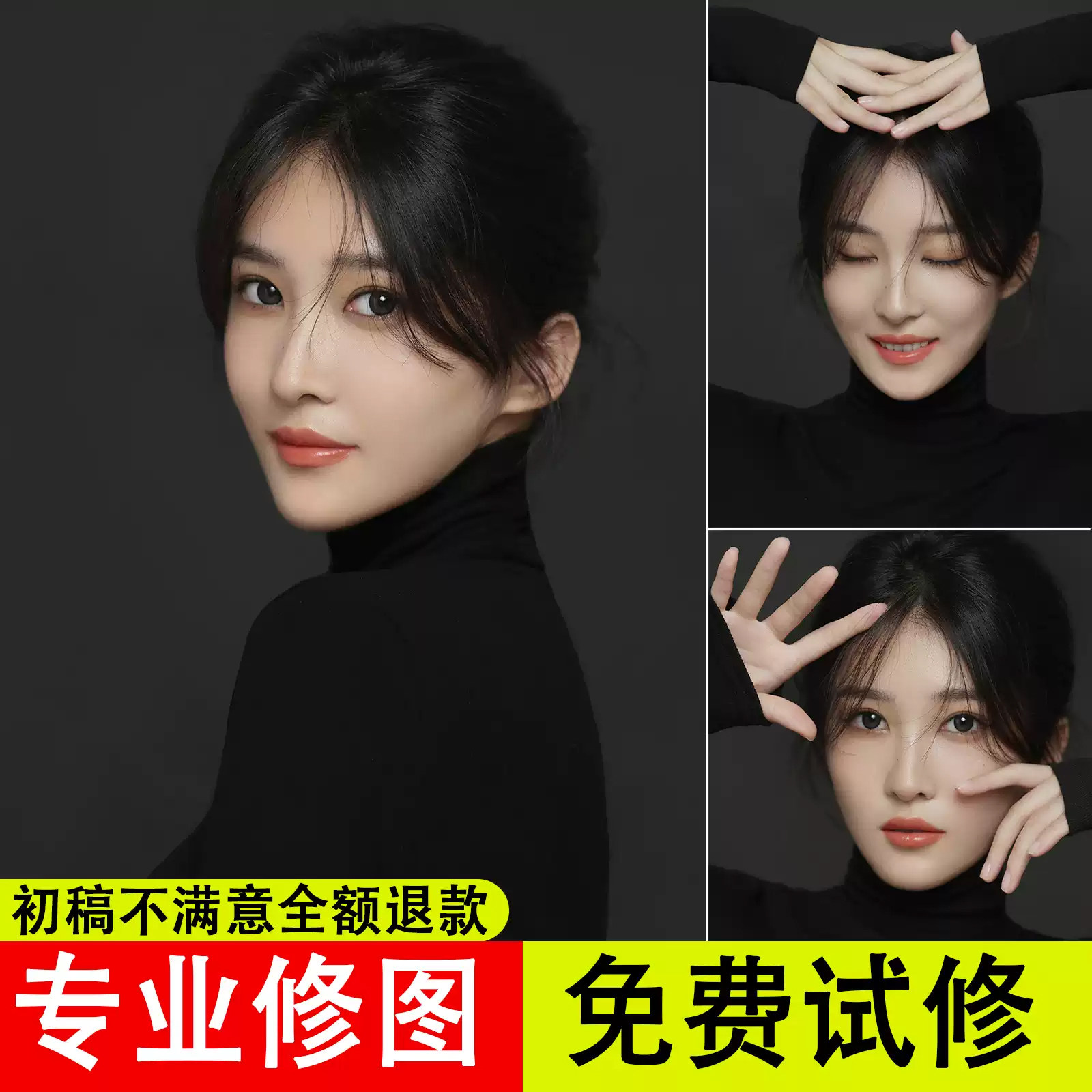 图片处理平面广告设计