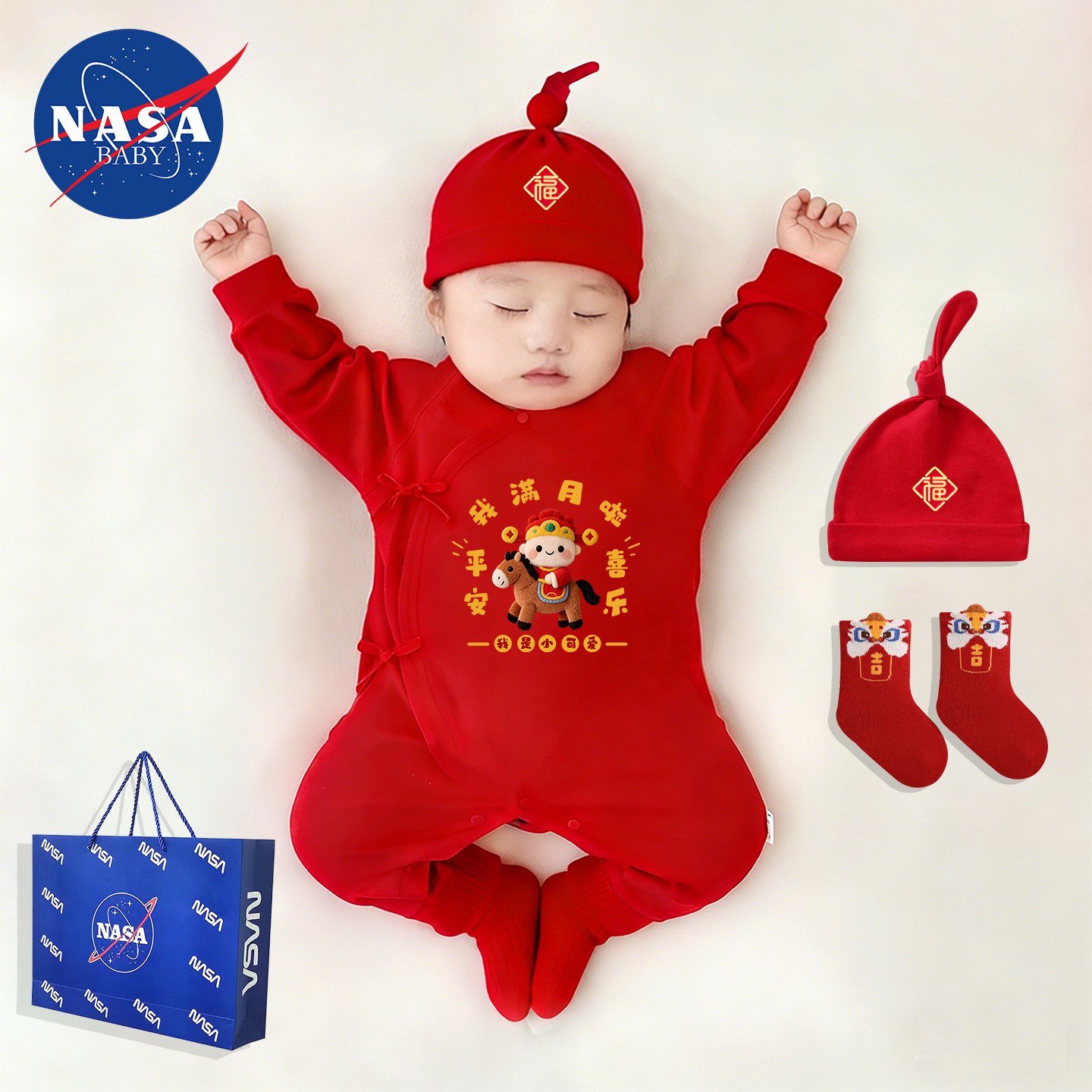 春秋新生婴儿马年宝宝喜庆红色纯棉和尚服满月周岁连体衣52码系带