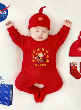 春秋新生婴儿马年宝宝喜庆红色纯棉和尚服满月周岁连体衣52码系带