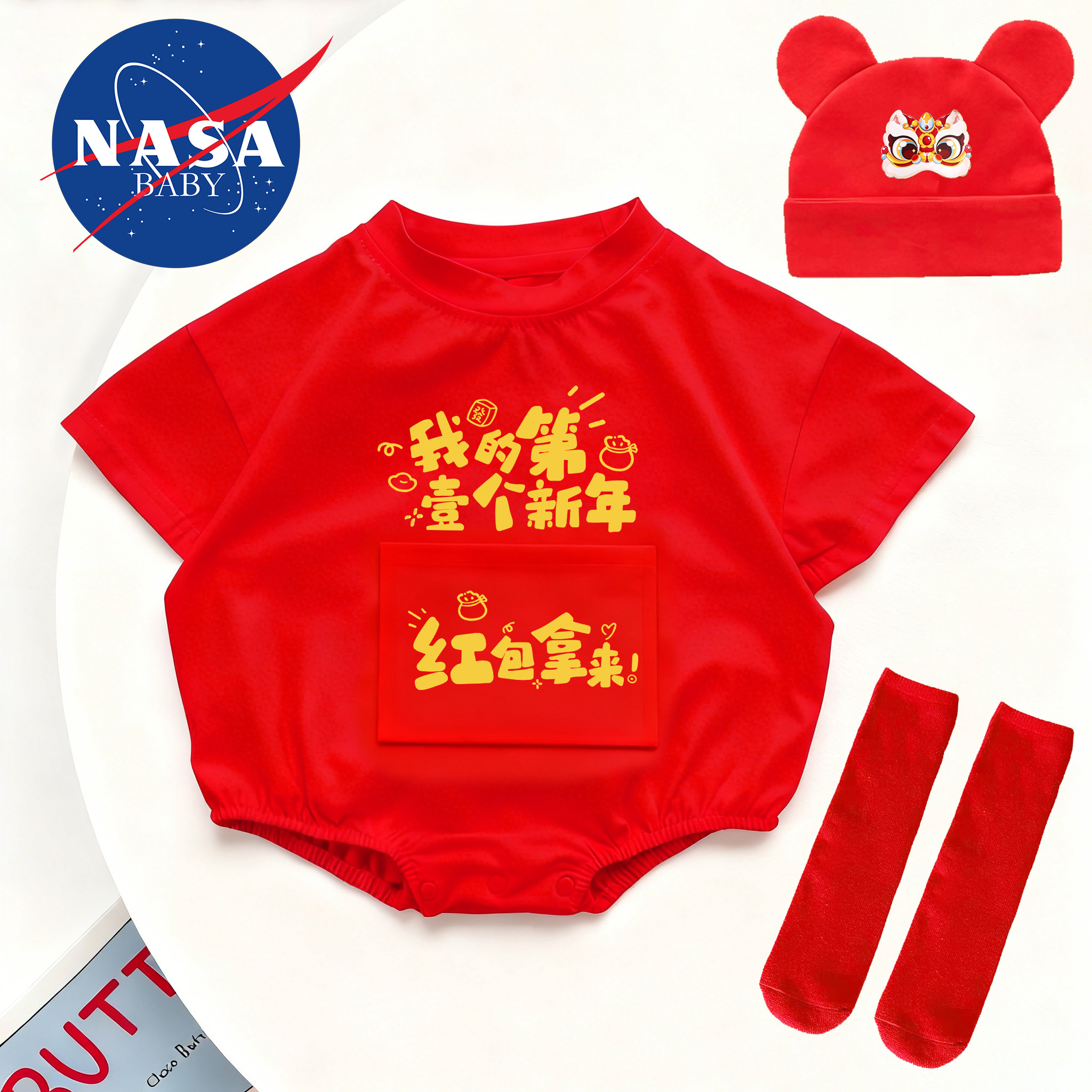 夏款新年宝宝短袖薄款春节拜年婴儿连体衣包屁衣收红包色喜庆爬服
