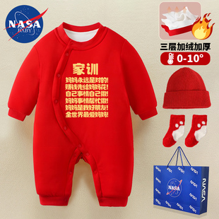 冬天新生婴儿我爱妈妈搞笑宝宝加绒夹棉加厚连体衣爬服外出保暖