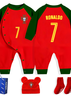 春秋新生婴儿运动C罗足球服连体衣侧开梅西宝宝满月拍照红色百天