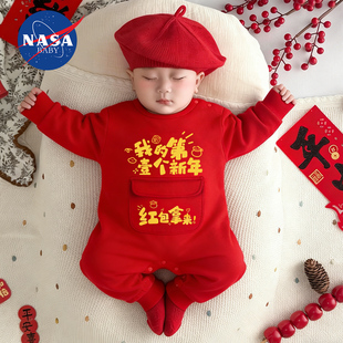 春节新生婴儿爬爬服长袖红色宝宝连体衣过拜年薄款小月龄喜庆薄款