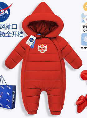 冬季新生婴童儿拜年羽绒服白鸭绒中国风年宝宝连体衣0-1岁过三防