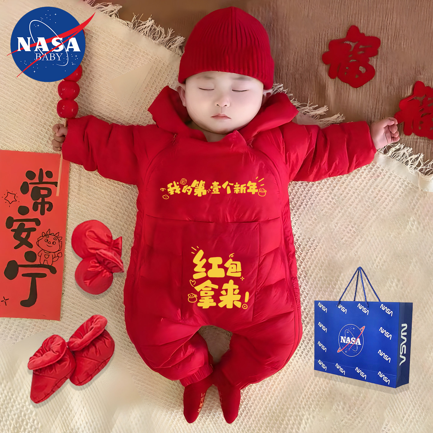 我的第一个新年婴儿羽绒服宝宝长袖拜年白鸭绒外出保暖红色喜庆装,童装/婴儿装/亲子装,羽绒连体衣,淘宝优惠券,粉丝福利购,淘宝优惠卷