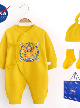 春秋宝宝系带开衫新生婴儿服长袖连体衣a类纯棉中国风龙满月中式