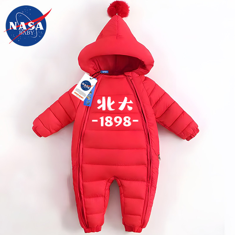 nasa男女加厚棉服冬保暖清华北大