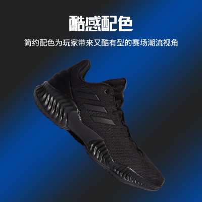阿迪达斯男缓震耐磨鞋子折扣