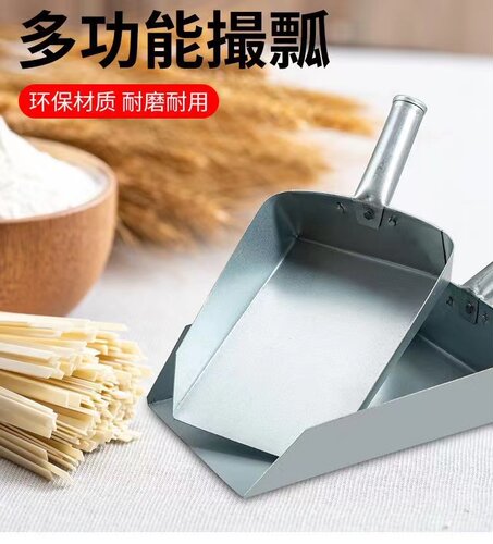 粮食铲加厚老式多功能铲
