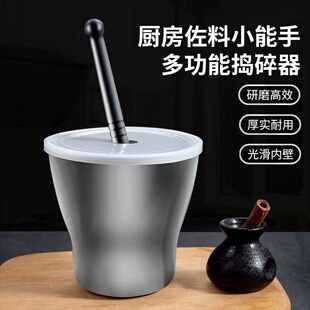 蒜臼子石头捣蒜器铝臼家用捣碎罐捣药擂钵手动老式蒜泥器研磨器