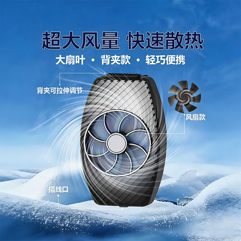 学生党吃鸡 涡轮飓风手机散热器 风扇款 大功率 游戏直播降温神器