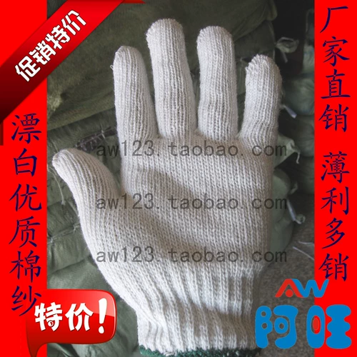 Хлопковые трикотажные перчатки, рабочий износостойкий крем для рук, 700 грамм, увеличенная толщина, оптовые продажи