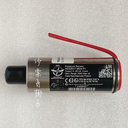价HOPPE液位传感器HCG2011 MO4 P1HCG2011 MO4 P2HCG2011 MO4 P3