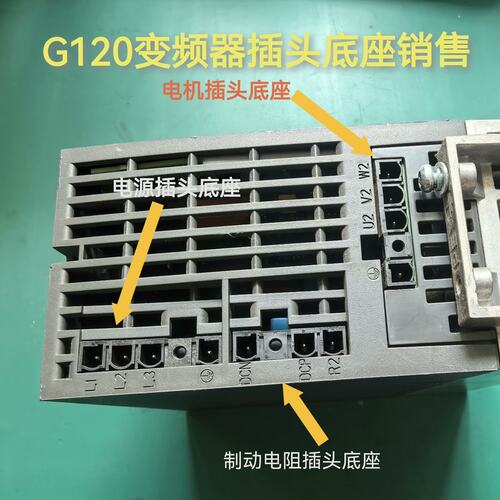 议价变频器G1206SL3220-1YD28-0UB06SL3210-1KE23-8UF1