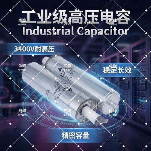 议价EPCOS高压电容B25835B25835-A-R110B25835-A-R150