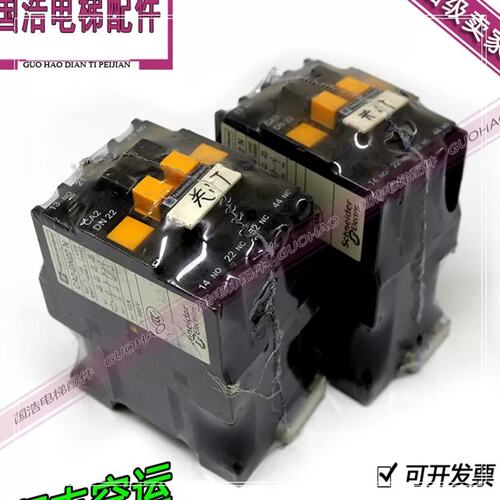 议价电梯配件CA2DN40CA2DN22CA2DN31