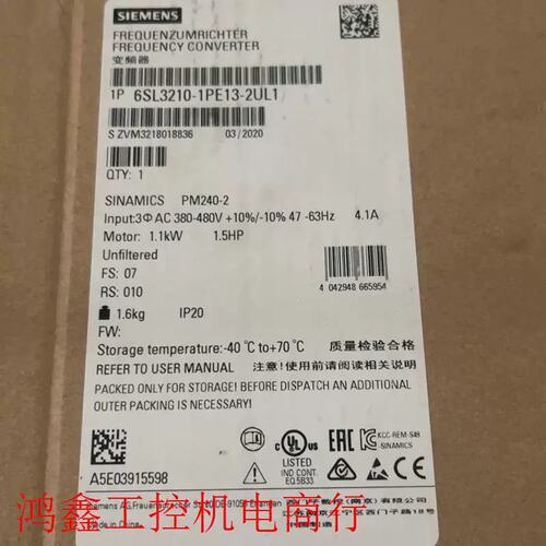 价变频器SL3210-1PE13-2UL1SL3210-1PE14-3UL1SL3210-1PE16-1UL1