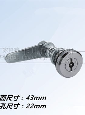 厂家直销 A1754配电柜锁电柜箱门锁动力机柜门锁转动平面加长圆锁