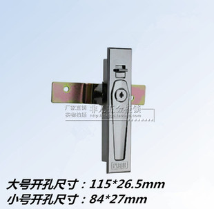 非凡五金柜鎖 廠家直銷 A36工業(yè)機(jī)械設(shè)備配電電氣控制消防柜鎖