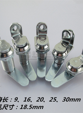 厂家直销 A1718配电机箱柜转动铁皮箱办公家居柜锁具电气控制门锁