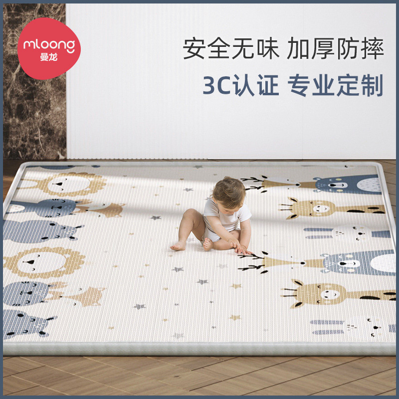 曼龙宝宝爬行垫加厚无味XPE婴儿2CM游戏地垫儿童爬爬垫客厅家用垫