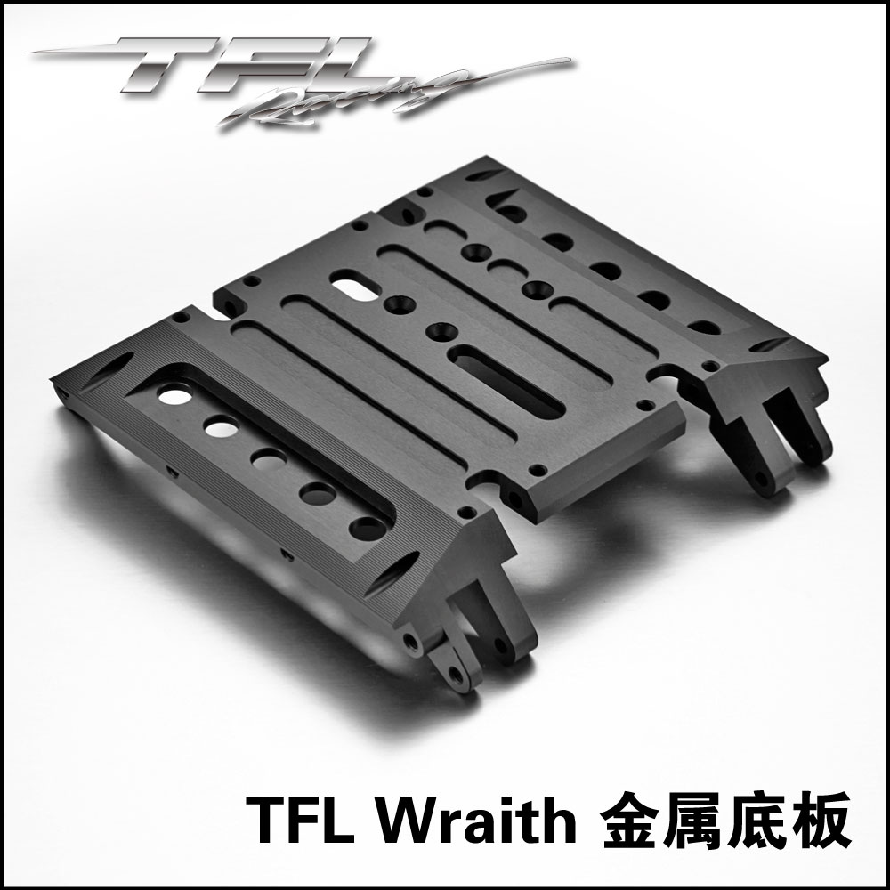 Wraith 1:10幽灵攀爬车金属底板 TFL出品幽灵升级90018金属底板