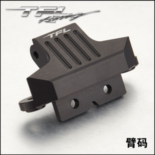 铝合金 AXIAL 升级件 TFL出品 臂码 YETI AX90050
