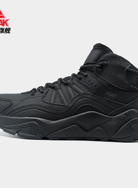 匹克态极游山HIGH男女2024耐磨户外休闲运动鞋 ET44438M/ET44437M