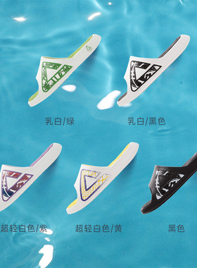 匹克态极拖鞋男女2025年时尚防滑减震运动拖鞋 ET53098L/ET53097L