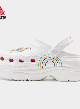 匹克态极运动凉鞋女2024秋时尚厚底透气防水沙滩鞋洞洞鞋ET43252L