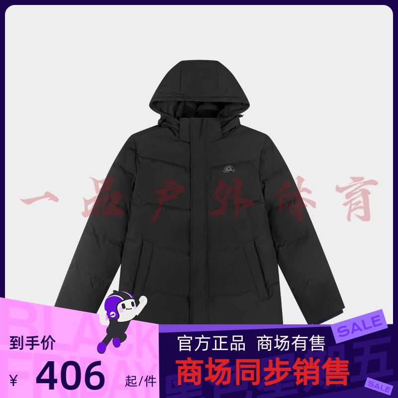 匹克羽绒服男中厚2023冬季时尚百搭保暖防风运动羽绒外套F5234191