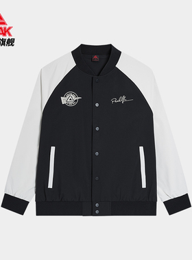 匹克梭织棒球加夹克男2024秋时尚长袖休闲户外运动服上衣F2243017