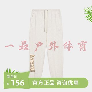 匹克运动裤女士2024夏时尚休闲透气束脚针织跑步长裤卫裤F3242088