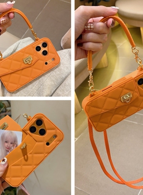 早春小香风橙色菱格纹手提包包适用苹果17promax手机壳硅胶iphone17pro高级感17手拎17ProMax斜挎可背带挂绳