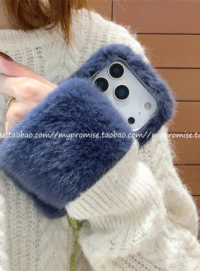 秋冬季新款毛绒暖手腕带适用苹果17promax手机壳蓝色iphone16新款15Pro毛茸茸13冬天16plus高级感14Pro保护套