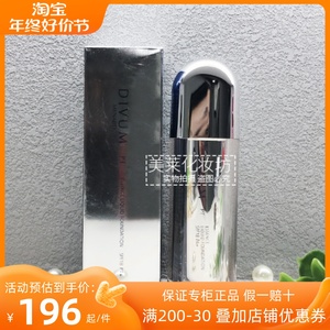 专柜正品美伊娜多缔凡白晶润颜粉底液SPF18PA+ 35ml 无痕修饰透气