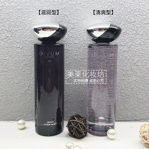 专柜正品美伊娜多缔凡DX灵芝精华露130ml =精华水 抗皱保湿滋润