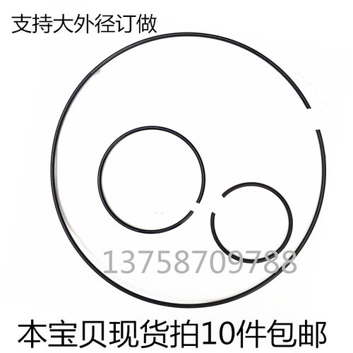孔轴承用止动环卡簧挡圈弹簧OC型