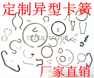定制碳素不锈钢304内外轴承止动锁环孔用弹性钢丝挡圈C形带钩卡簧
