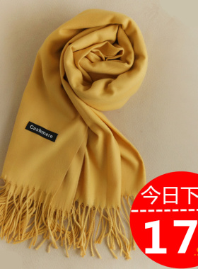 秋冬季学生加厚长款羊毛线围巾