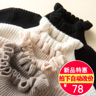 半高领羊毛毛衣女短款套头纯色木耳领螺纹针织衫修身加厚打底衫