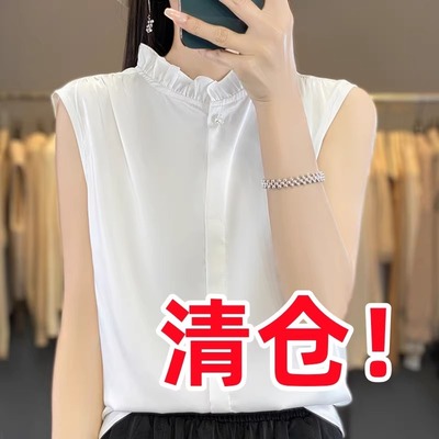 真丝木耳边花边无袖背心