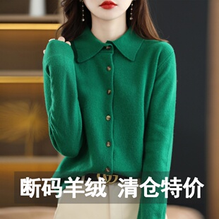 鄂尔多斯市羊绒开衫女秋季外搭宽松长袖毛衣翻领羊毛针织衬衣外套