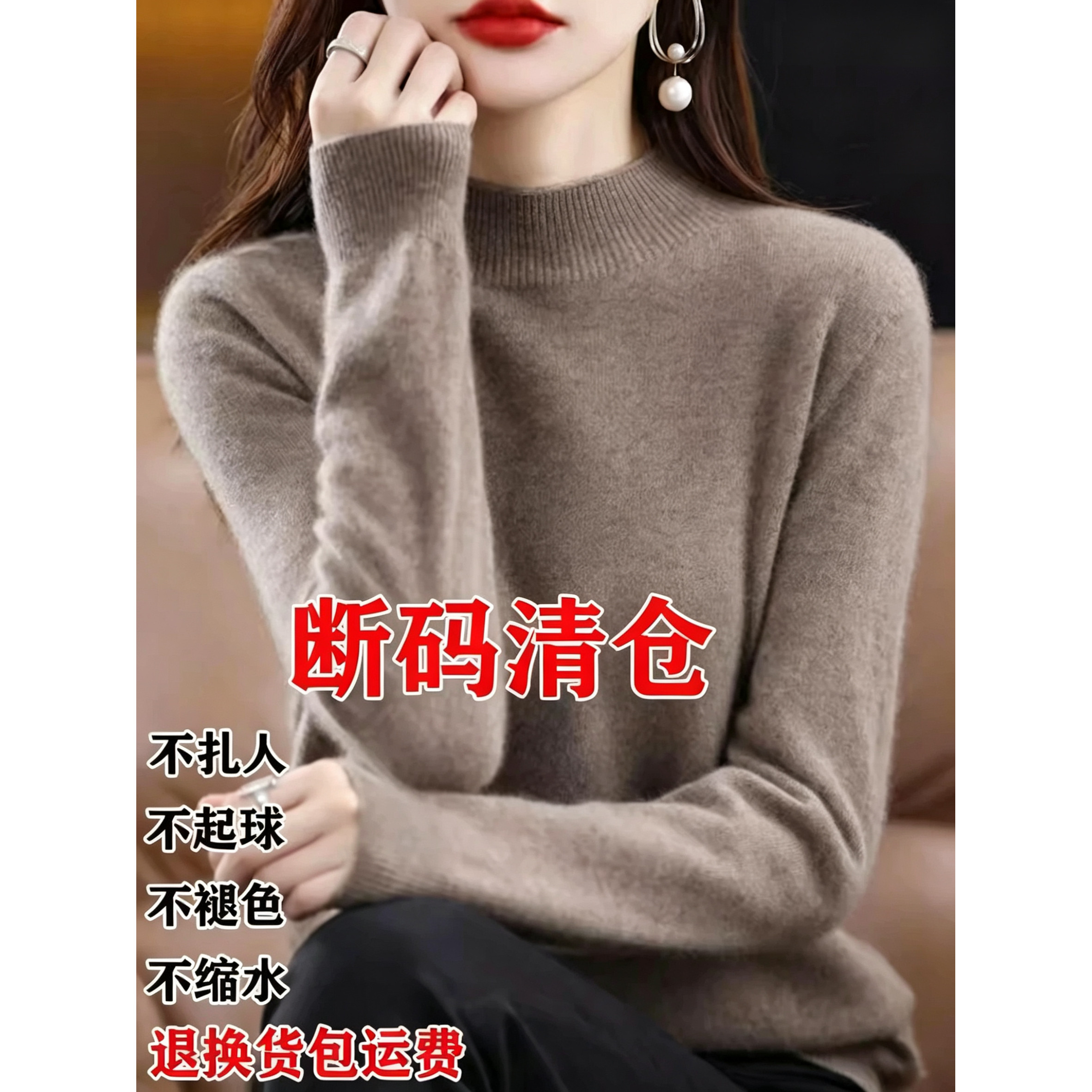品牌高级感100%纯羊毛衫女