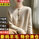 鄂尔多斯市圆领羊绒针织开衫 显瘦百搭毛衣外搭 外套女针织宽松短款